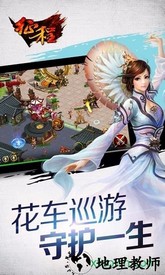 征程小米版 v2.3.0 安卓版 0