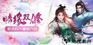 九转昆仑百战天下 v1.0.8 安卓版 2