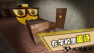 奥本加躲猫猫手游 v0.3 安卓版 3