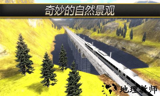 高铁火车模拟中文版 v1.0 安卓版 0