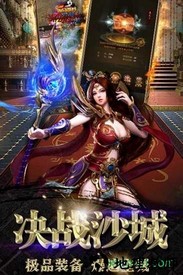 龙塔传奇 v1.2.1 安卓版 1