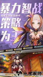 百万战姬九游手游 v1.0 安卓版 0