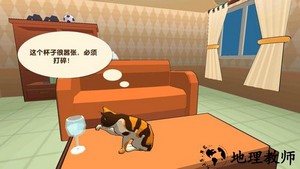 顽皮猫游戏 v1.0.2 安卓版 0