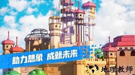 2023罗布乐思roblox手机版中文版 v2.504.414 安卓最新版 3