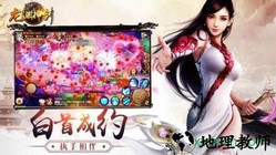 龙源神剑手游 v6.2.0 安卓版 1