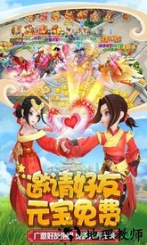 燃爆三国h5 v1.0 安卓版 0