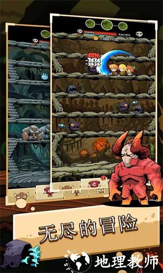 踢踏地牢英雄手机版(Tap Dungeon Hero) v6.0.9 安卓版 0