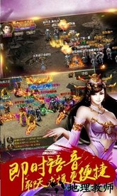 裁决天下国际版 v1.0.0 安卓版 3