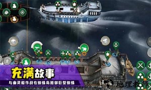 弃船逃生手游 v1.0.790 安卓版 3