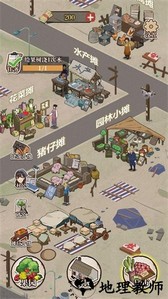 想致富先种树手游 v1.0 安卓版 2