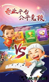 gg斗地主九游版 v4.0.0 安卓版 0