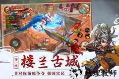 神奇三国果盘客户端 v1.0.1 安卓版 0