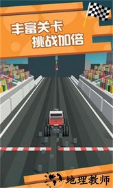 像素飞车官方版 v1.0.1 安卓版 2