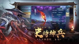 绝世魔尊地藏成魔游戏 v1.4.9  安卓版 2