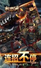 极限格斗九游版 v1.0.0 安卓版 0