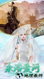 山海经幻想大陆官方版 v1.4.9 安卓版 2