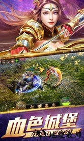 魔幻圣殿官方版 v1.0 安卓版 1