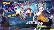 崩坏rd超v版 v1.01 安卓版 0