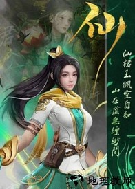 云动九州红包版 v1.0.3 安卓版 3