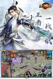 江湖杀官方版 v1.00.1399 安卓版 2