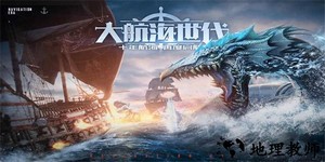 梦想大航海官方版 v1.0.2 安卓版 2