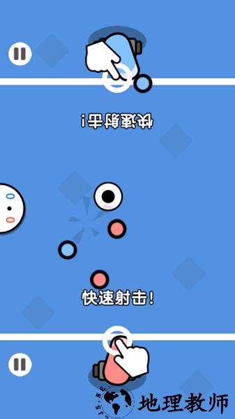 双人同屏赛3手游 v1.0 安卓版 1