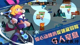 萌宠猎宝果盘手游 v1.1.0 安卓版 0