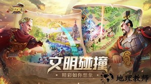 万国觉醒最新版2023 v1.0.69.7 安卓版 0