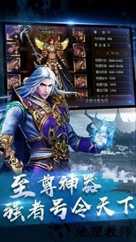 冰雪散人版手游 v3.0.0 安卓版 2