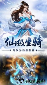 洪荒封魔录官方版 v5.9.0 安卓版 1