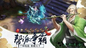 剑御天下手游 v1.0.1 安卓版 3