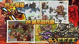 魔兽守卫军手机版 v1.1 安卓最新版 0