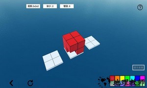 空间想象力2测试版 v0.1安卓版 3