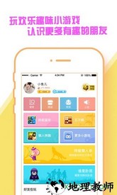 一夜终极狼人杀app v6.8.0228 安卓版 2