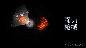 黑域生机测试版 v1.1.2 安卓最新版 1