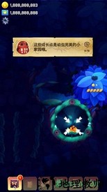 彩翼之星夜最新版 v1.560 安卓中文版 2