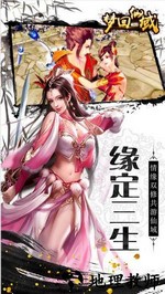 梦回仙域破解版 v5.1.2 安卓版 2