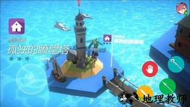 开放空间collection游戏 v1.0 安卓版 2