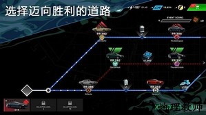 极限竞速街头赛游戏 v30.2.5 安卓版 3