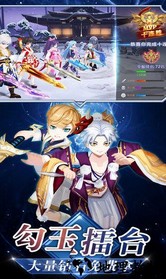 忍者大乱斗火兔网络 v3.2.4 安卓版 2