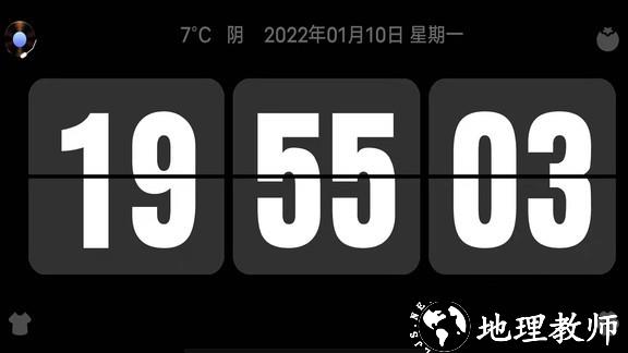 flipclock翻页时钟 v3.4.1 最新版 0