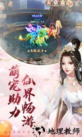 青云诀华为客户端 v1.7.9 安卓版 2