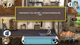 整蛊邻居地狱归来完整版 v1.0 安卓版 1