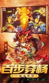 佛系三国bt版 v1.0.0 安卓版 1