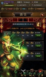 指战三国 v1.3.103 安卓版 1