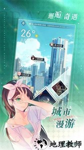 奇点时代手游官方版 v0.1.1 安卓版 3