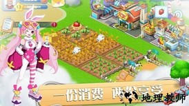 彩虹橙 v1.0.11 安卓版 2