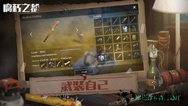 腐朽之都最新版 v1.05.107437 安卓版 2