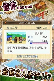 开罗游戏大江户之城 v1.0 安卓版 2