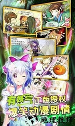 封神mm v1.0 安卓版 1